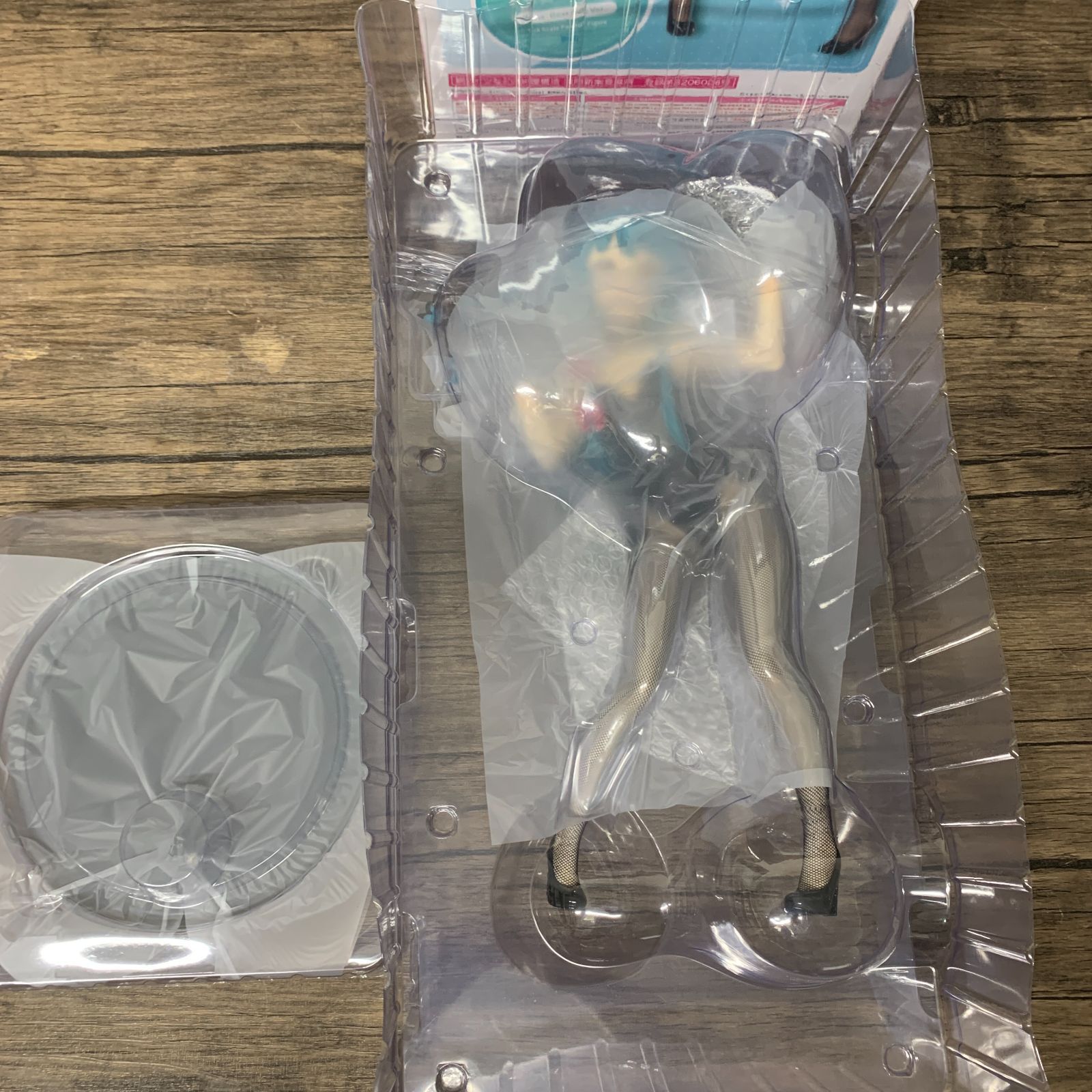 むつ41-122307] [併売] ユナ クマスーツVer. 「くまクマ熊ベアー」 B