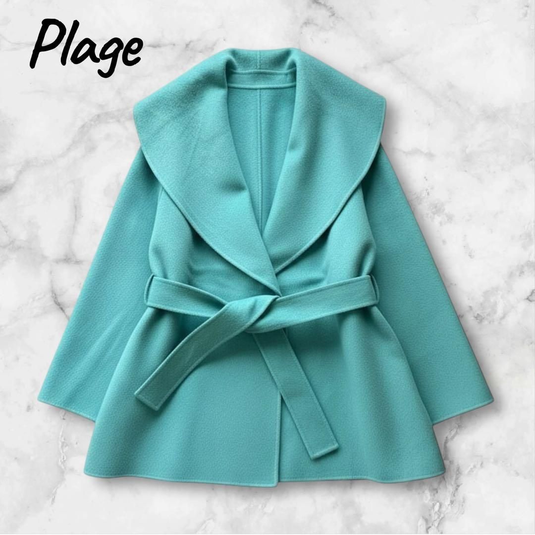 美品 Plage プラージュ ハミルトンワイドカラーショートコート