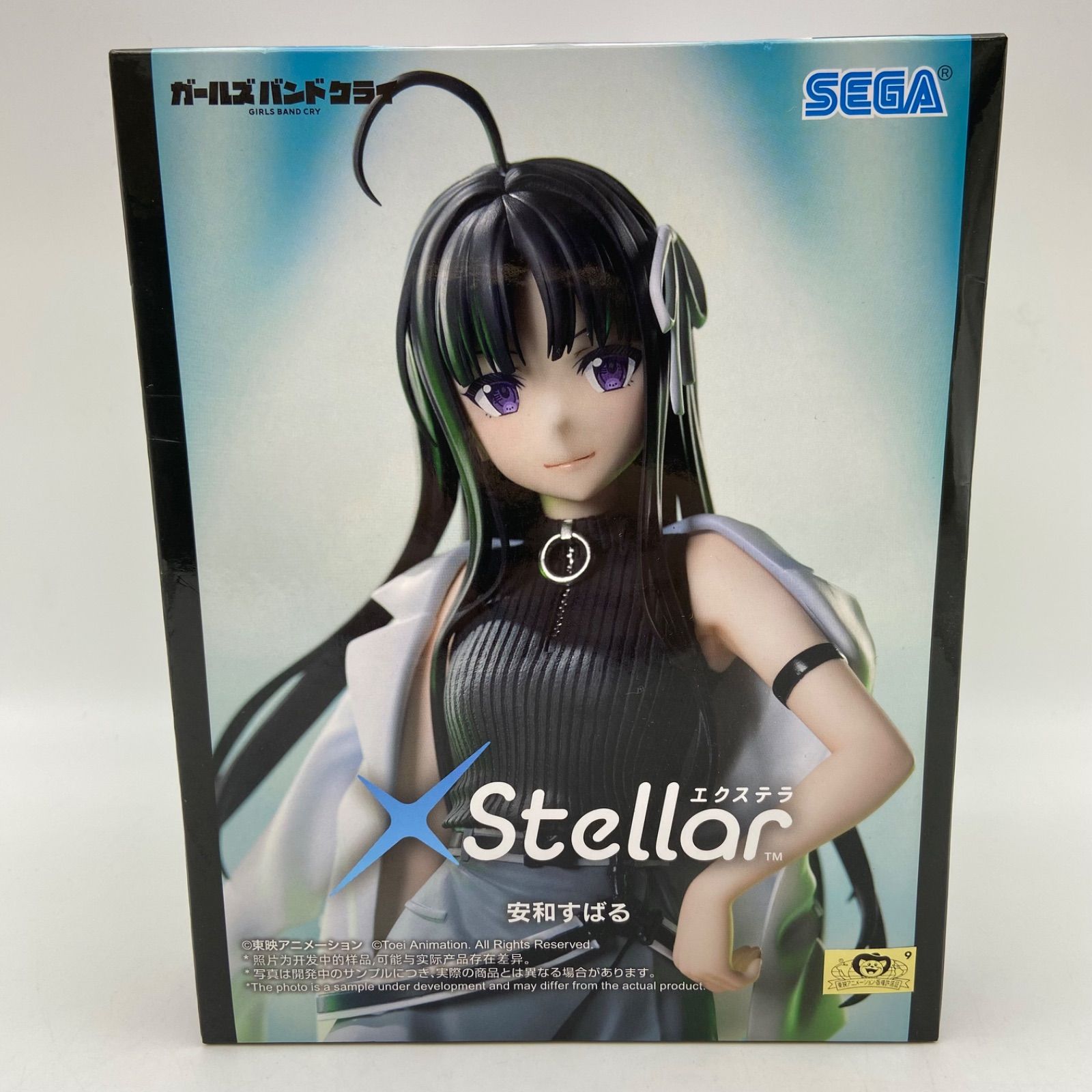 未開封 ガールズバンドクライ Stellar エクステラ 安和すばる プライズ