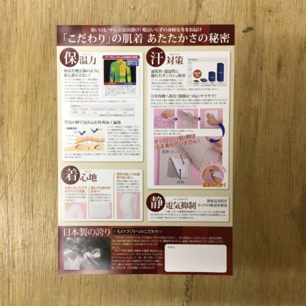 ひだまり希婦人8分袖インナーLサイズ、オフホワイト ひだまり希婦人8分袖インナーLサイズ、オフホワイト