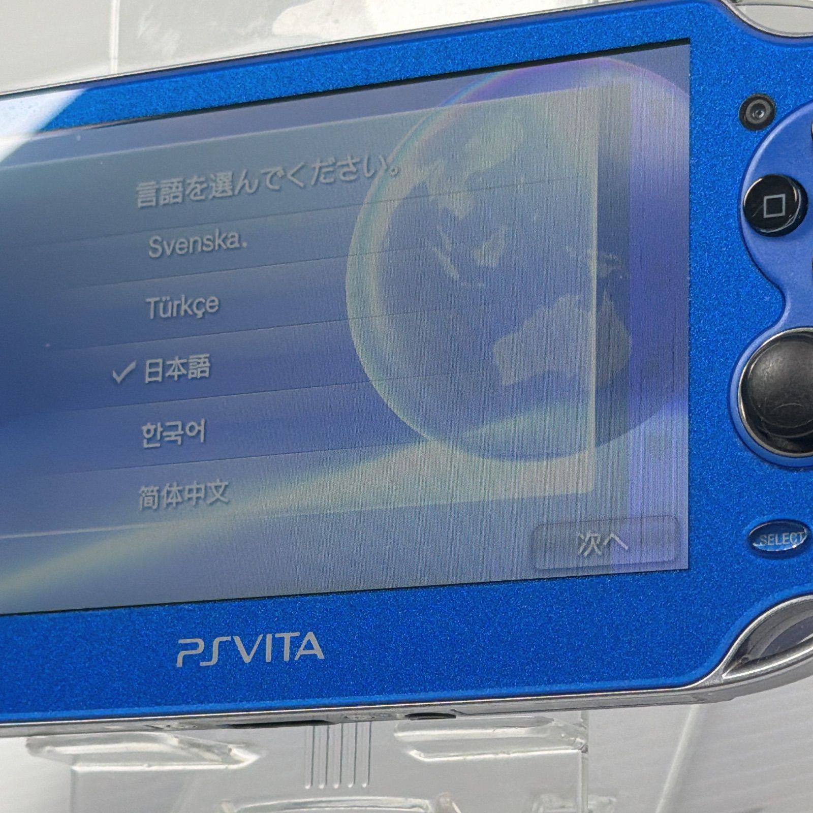 PS VITA PCH-1000 サファイアブルー 【動作確認済】 PS VITA PCH-1000 サファイアブルー 【動作確認済】