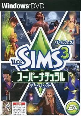 中古】WindowsXP ザ・シムズ 3 スーパーナチュラル データセット