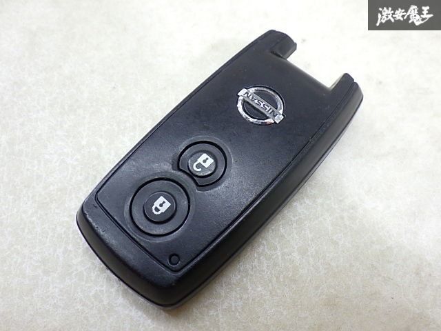 保証付!!】日産 純正 キーレス リモコンキー 2ボタン 実働車外し 在庫