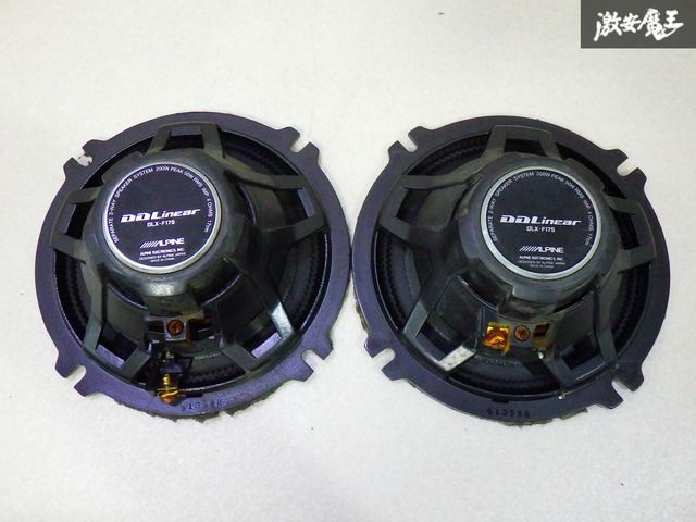 ALPINE アルパイン 汎用 DLX-F17S DDライナー スピーカー 左右 セット