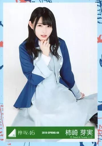 けやき坂46 生写真 日向坂46/けやき坂46】生写真 全種類一覧 画像付き │ Nogizaka World