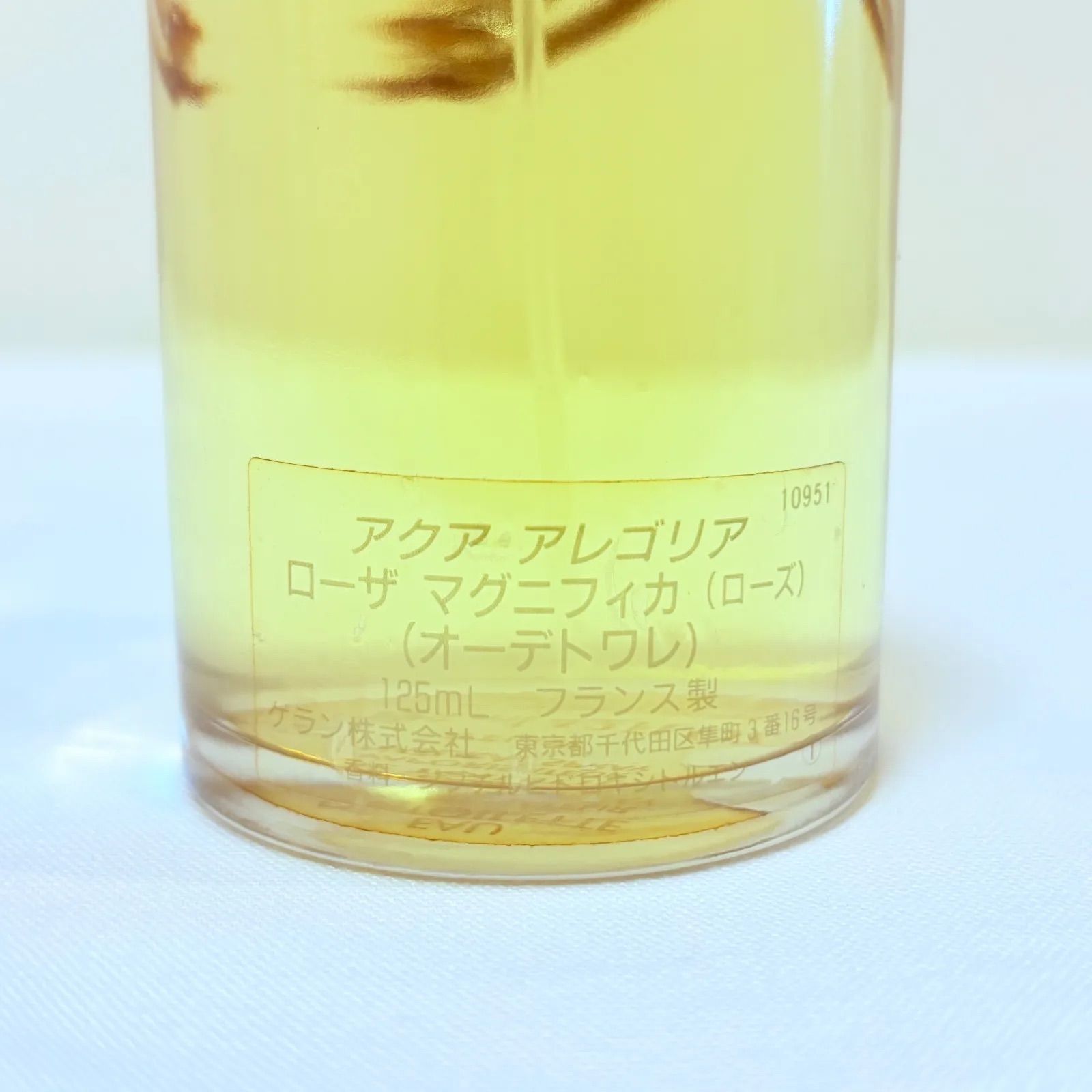 廃盤 新品未使用 guerlain AQUA ALLEGORIA Rosa Magnifica eau de