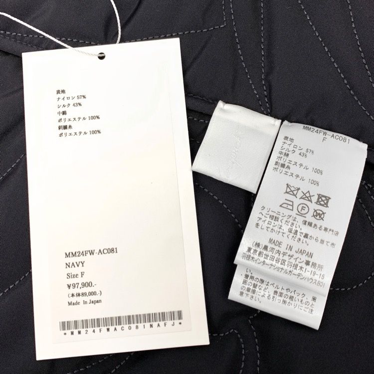 未使用品 2024AW Mame Kurogouchi マメクロゴウチ Silk Nylon Quilted 