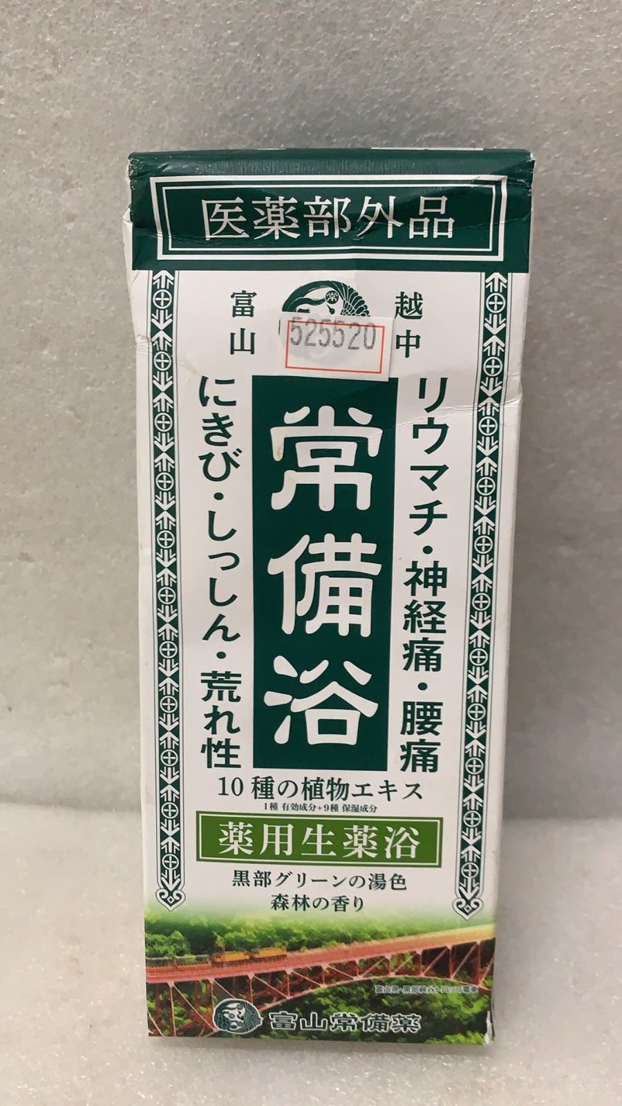 ［訳あり］富山常備浴 400ml 5個セット 訳あり］富山常備浴 400ml 5個セット 訳あり］富山常備浴 400ml 5個セット
