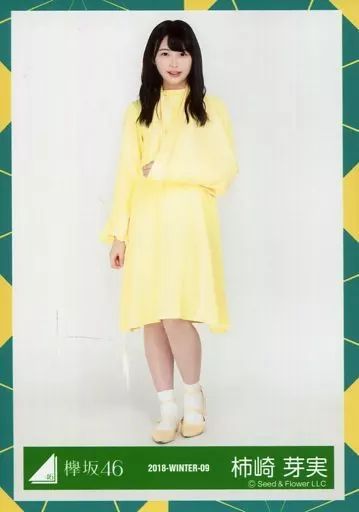 中古】生写真(乃木坂46) 柿崎芽実/全身/2018-WINTER-09/けやき坂46