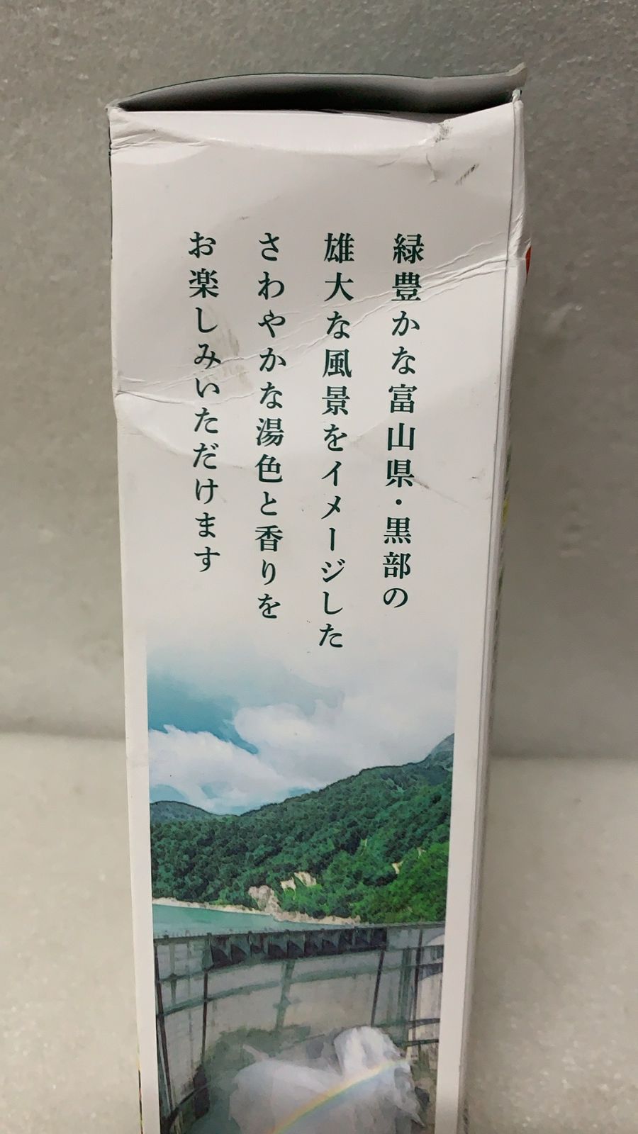 ［訳あり］富山常備浴 400ml 5個セット 訳あり］富山常備浴 400ml 5個セット 訳あり］富山常備浴 400ml 5個セット