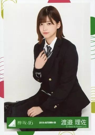 中古】生写真(乃木坂46) 渡邉理佐/座り/2018-AUTUMN-08/欅坂46ランダム
