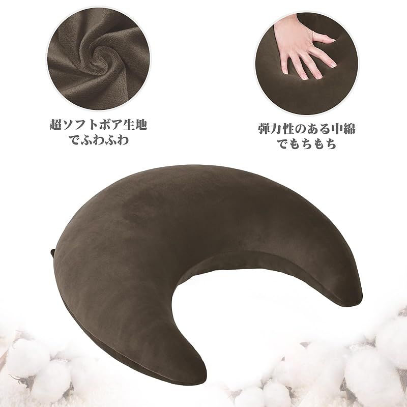 Baibu Home クッション もちもち ふわふわ 三日月 大きめ 厚め 膝上 背もたれ ヘアサロン ゲーム 読書 授乳 アームレスト サポートクッション Baibu Home クッション もちもち ふわふわ 三日月 大きめ 厚め 膝上 背もたれ ヘアサロン ゲーム 読書 授乳 アームレスト  サポートクッション 0 - メルカリ