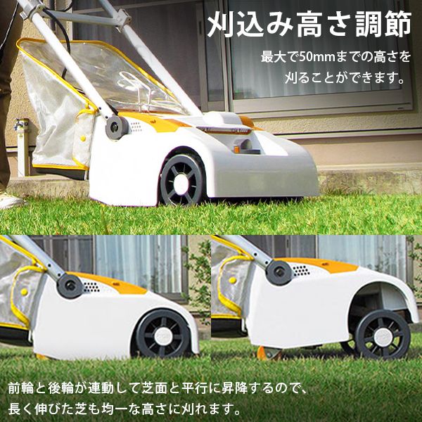 KYOCERA(京セラ) 電子芝刈機 LM-2810 (リール式5枚刃/刈幅280mm