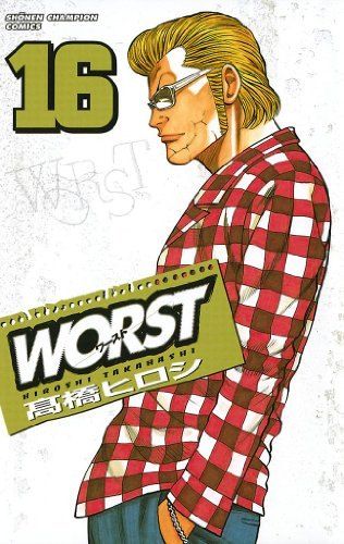 WORST(ワースト) 16 (少年チャンピオン・コミックス) - メルカリ
