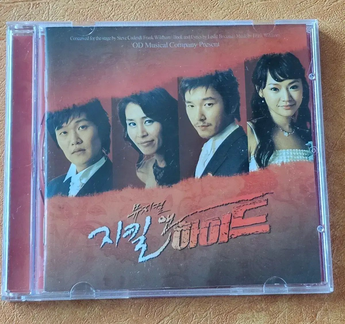 韓国ミュージカル　ジキルとハイド　OST ミュージカル ジキル ＆ ハイド OST CD 韓国ミュージカル ジキルと