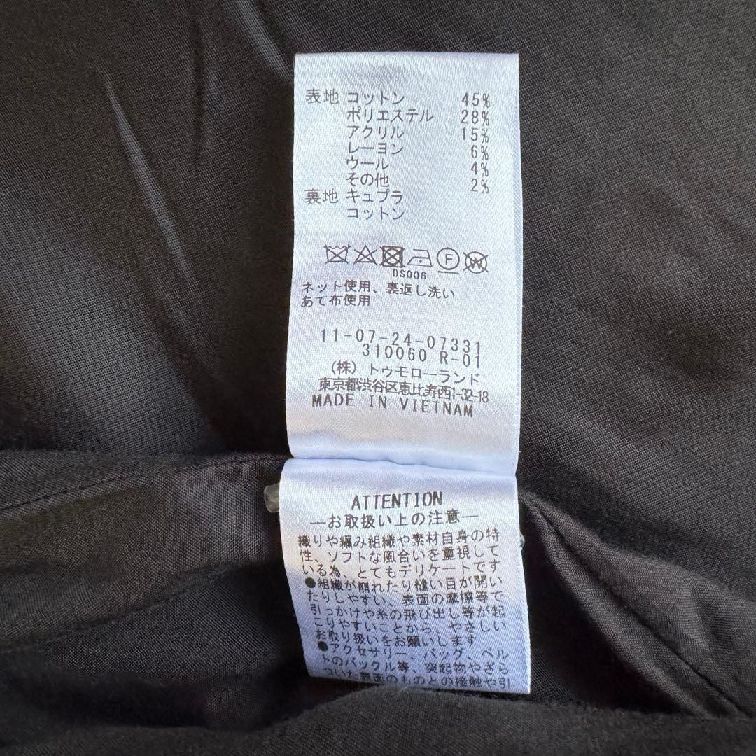 極美品 TOMORROWLAND BALLSEY 千鳥格子 ツイードコートジャケット