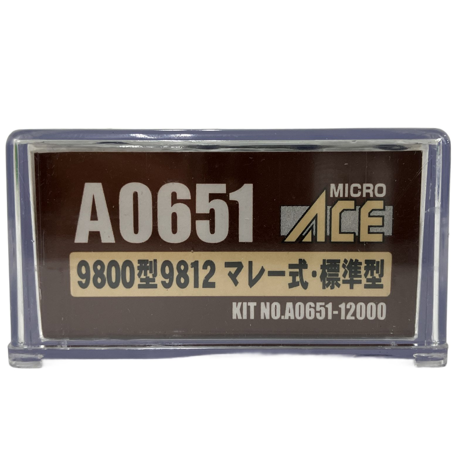 MICRO ACE A0651 9800型 9812 マレー式 蒸気機関車 Nゲージ 鉄道模型