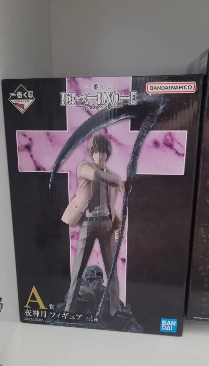 DEATH NOTE(デスノート) 一番くじ A賞 夜神 月(ライト) フィギュア