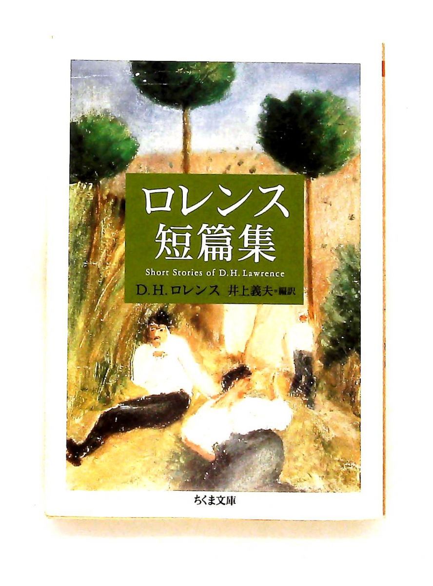 観葉植物 Top【選抜株】多肉植物 264504レインボープラム 72個 プラグ