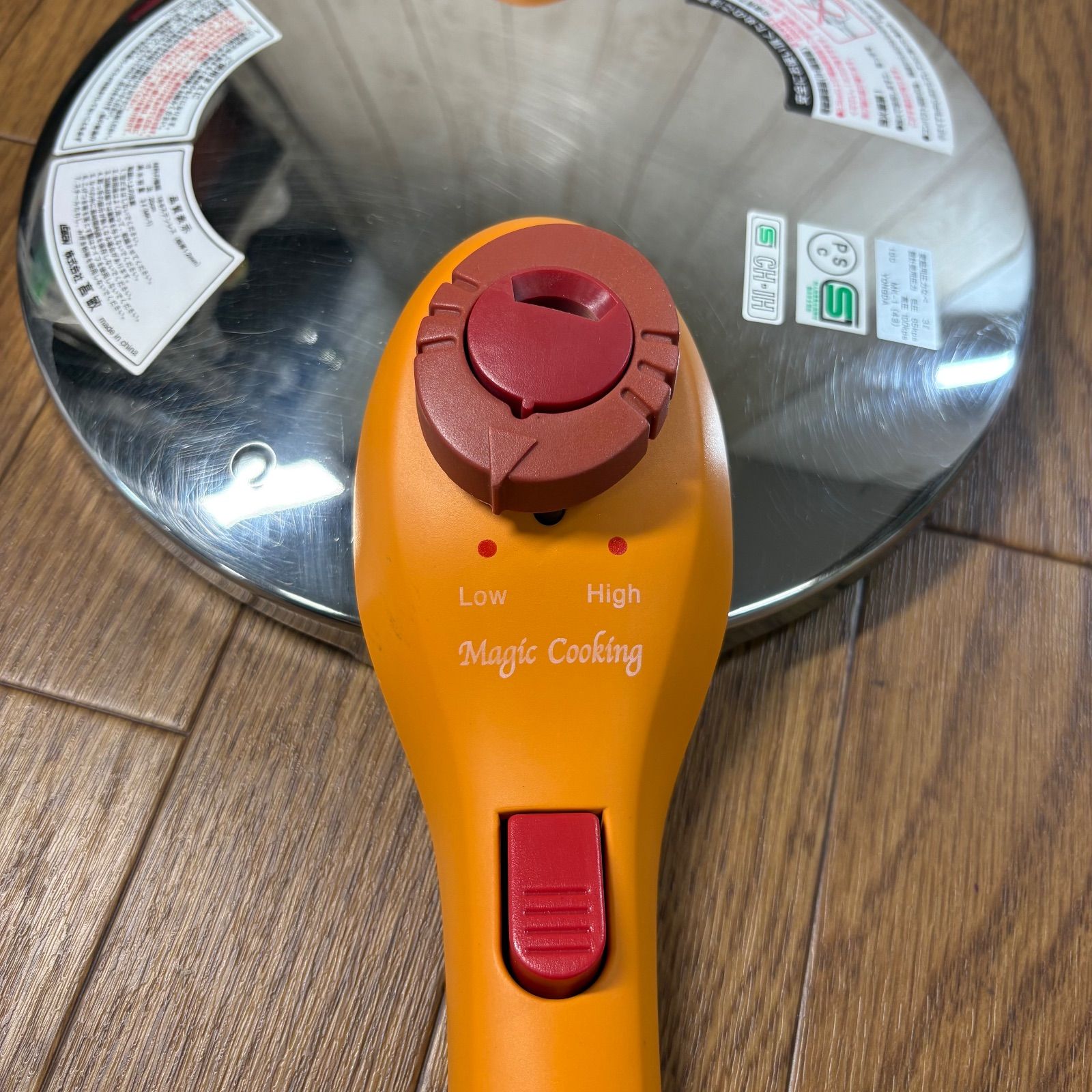 松居一代プロデュース 圧力鍋 マジッククッキング 3.0L 高敏 MK-1