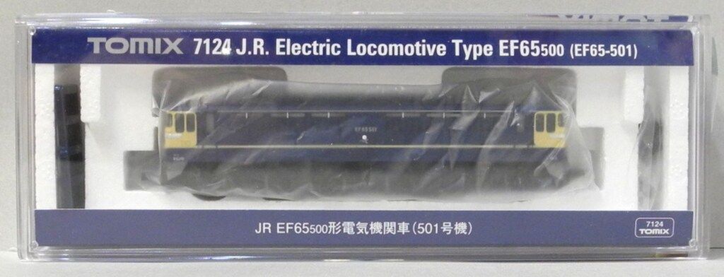 トミーテック TOMIX Nゲージ JR EF65-500形 電気機関車 (501号機) 7124