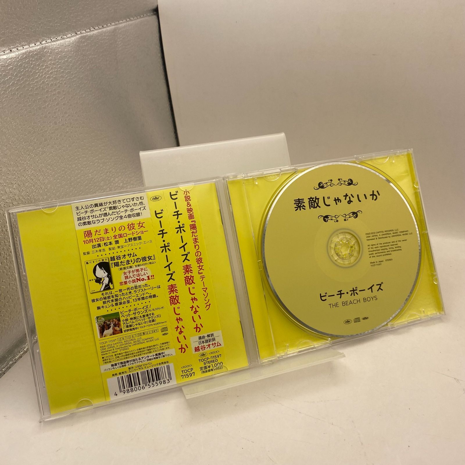 中古】CD DVD まとめ売り 6点 - メルカリ