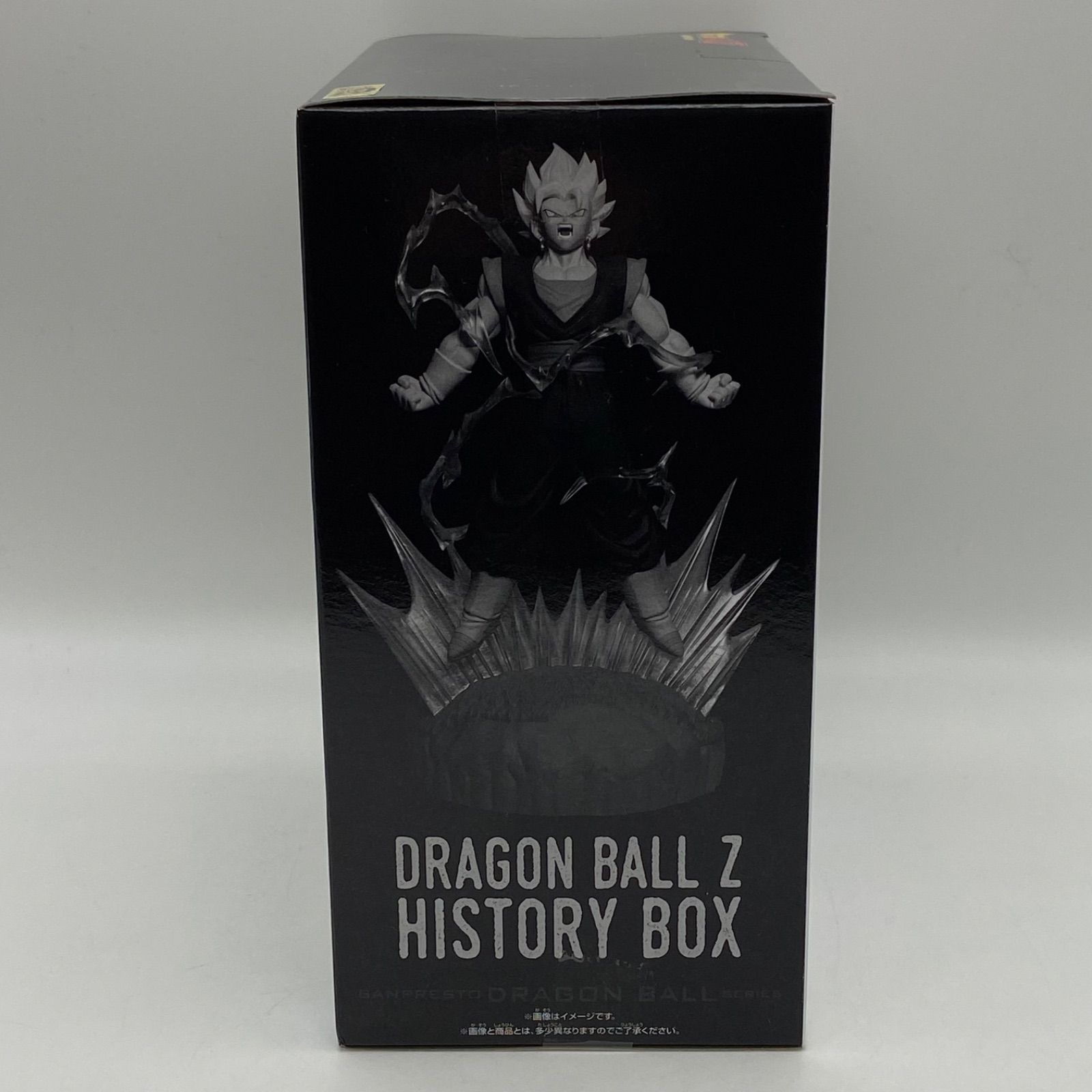 未開封 ドラゴンボールZ History Box ベジット プライズ フィギュア