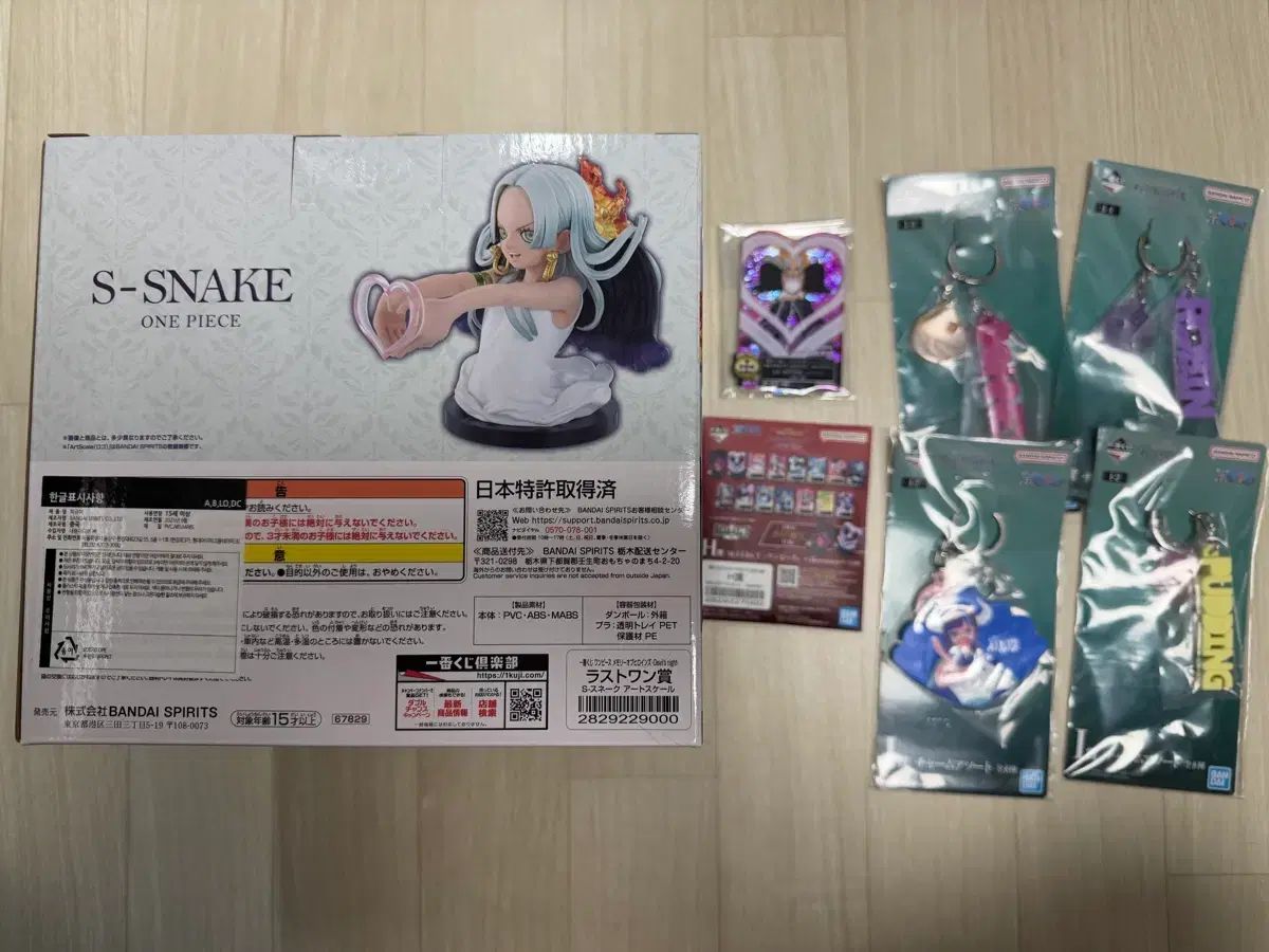 一番くじ ONE 最高 PIECE ヒロインズ ラストワン SAERA핌 出品 ONE