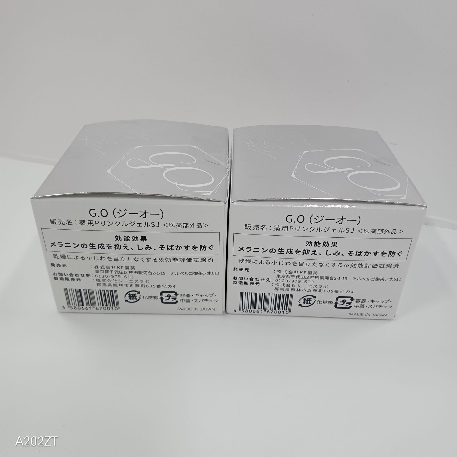 M3249 Dr.Kesimy G.O ドクターケシミージーオー 薬用シミ・そばかす