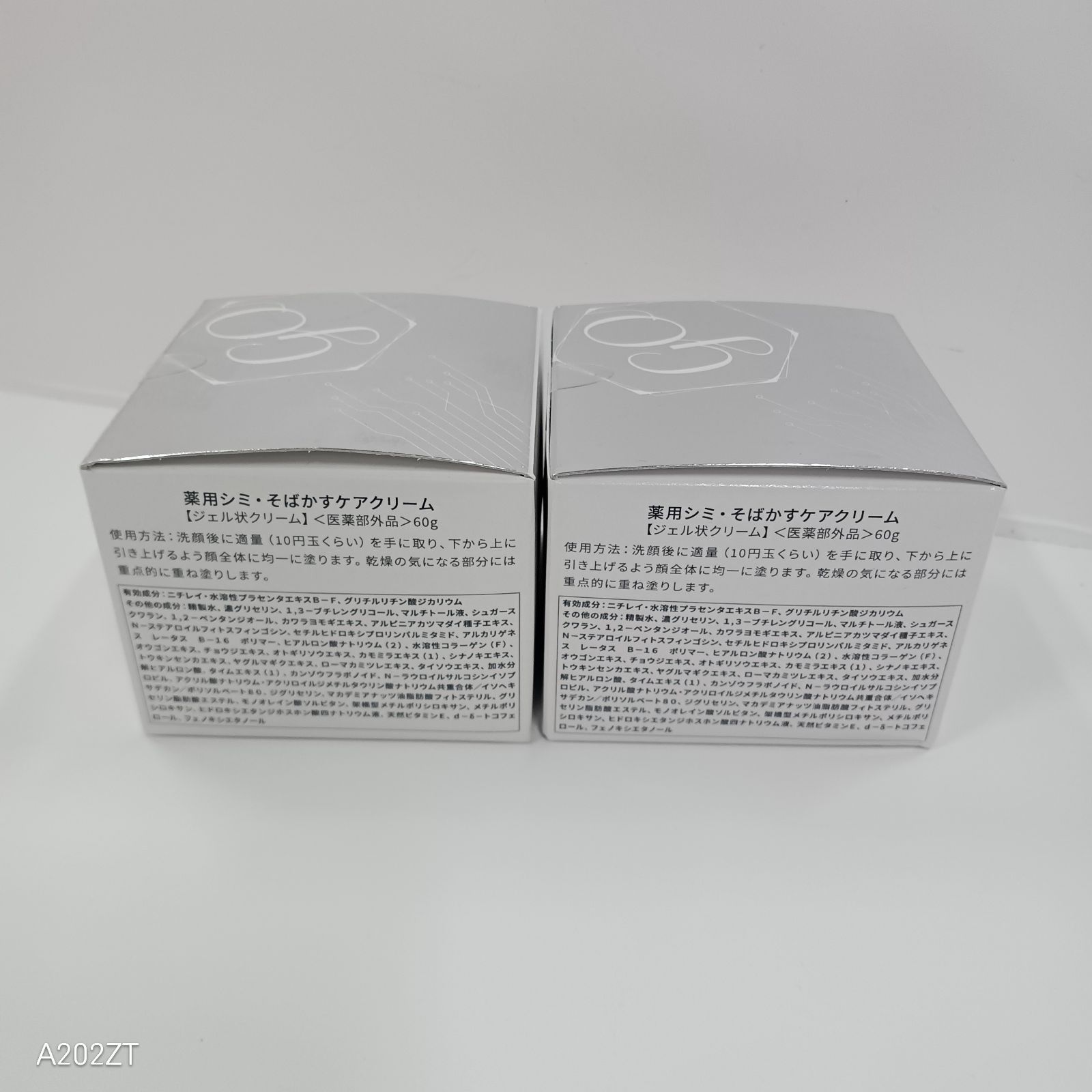 M3249 Dr.Kesimy G.O ドクターケシミージーオー 薬用シミ・そばかす