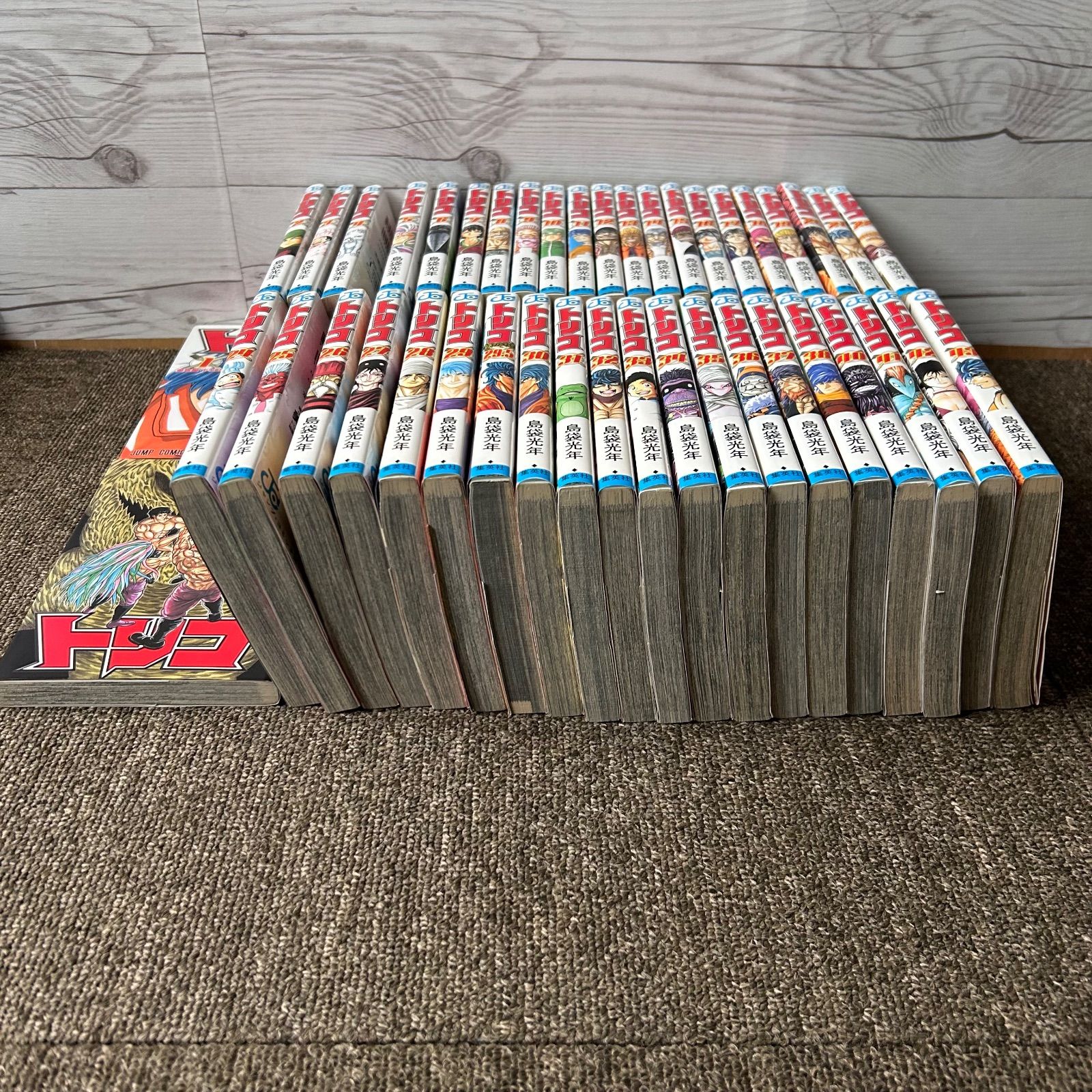 トリコ 全43巻 29.5巻 全巻セット まとめ売り 44冊セット 島袋光年