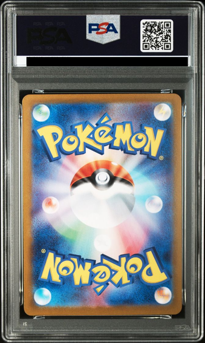 弘前】PSA9 リザードン 003/032 CLL classic PSA9リザードン ポケモン