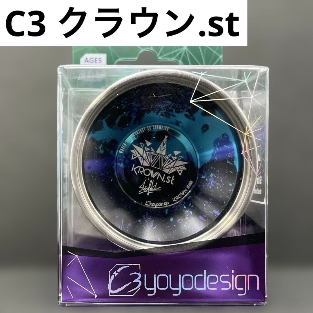 C3yoyodesign クラウン.st KROWN.st スプラッシュ（ブラック・ブルー