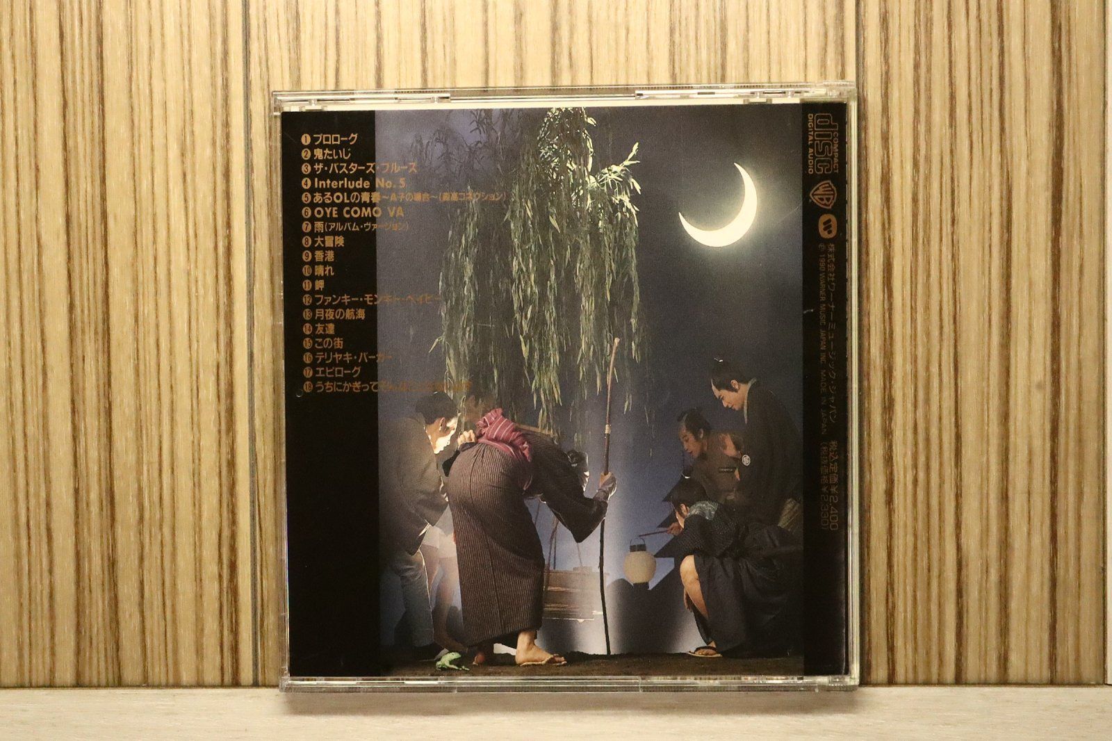 国内盤CD☆森高千里/Chisato Moritaka□ 古今東西 【WPCL689