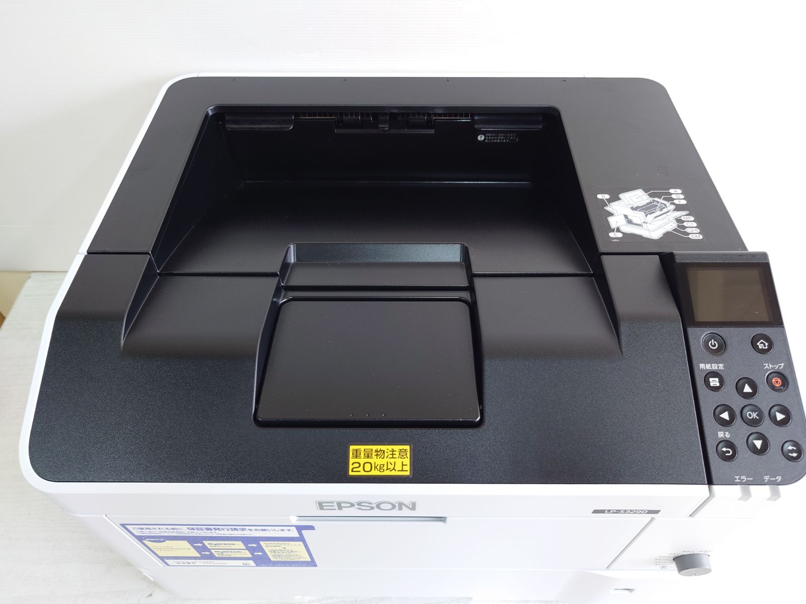 美品】EPSON エプソン LP-S3290 A3対応 モノクロページプリンター 動作
