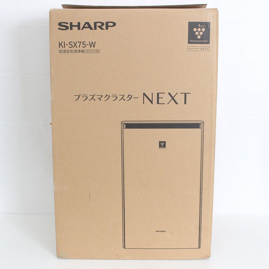 SHARP プラズマクラスター NEXT KI-SX75-W SHARP【プラズマクラスターNEXT】加湿空気清浄機 KI-SX75-W | 【公式