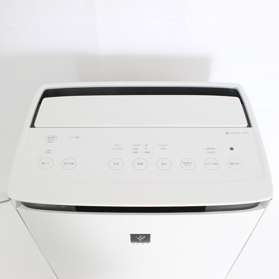 SHARP プラズマクラスター NEXT KI-SX75-W SHARP【プラズマクラスターNEXT】加湿空気清浄機 KI-SX75-W | 【公式