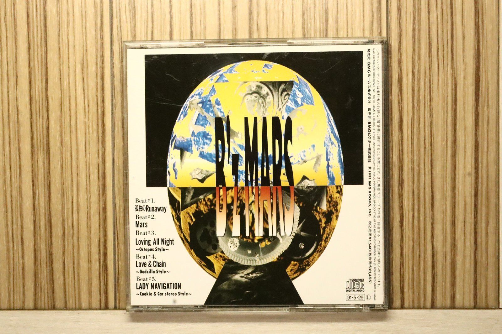 国内盤CD☆ビーズ/B'z□ Mars 【BMCR9009/4938068100348】W77023