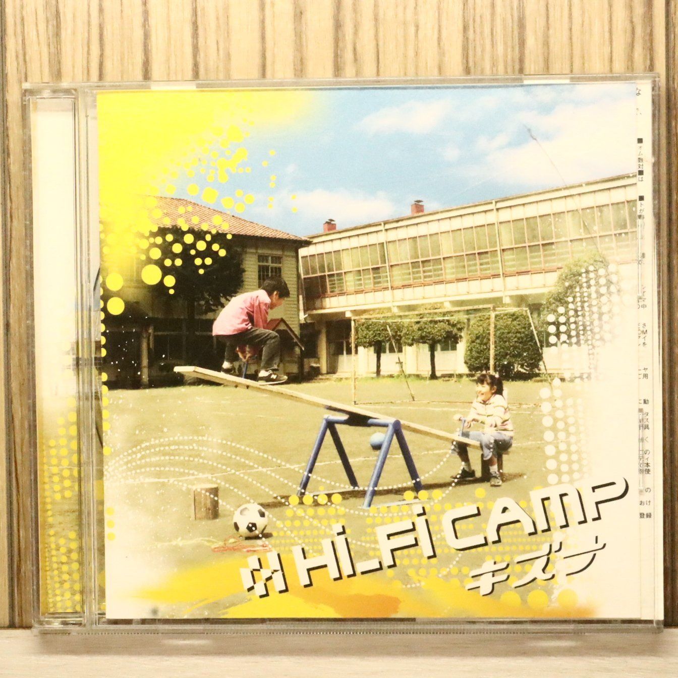 国内盤CD☆ハイファイ・キャンプ/Hi-Fi CAMP□ キズナ 初回限定盤