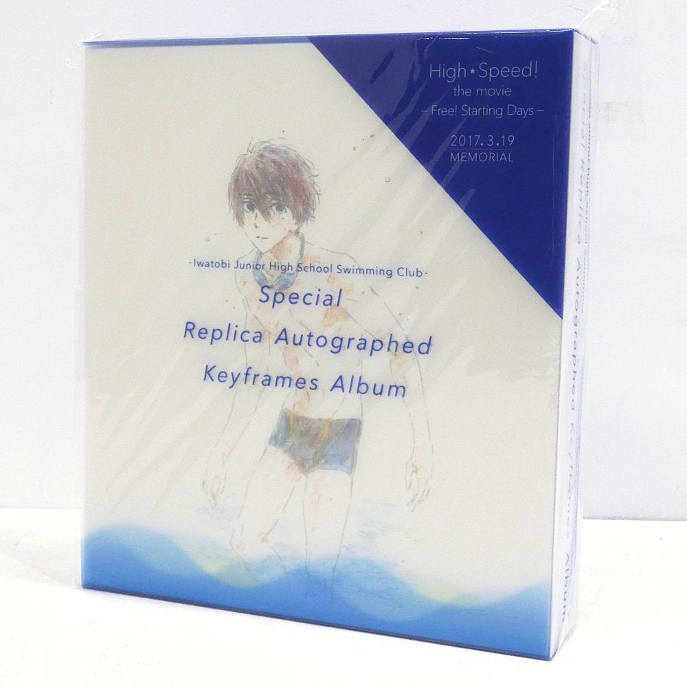 Free! ハイスピード 岩鳶中水泳部スペシャル複製原画色紙アルバム
