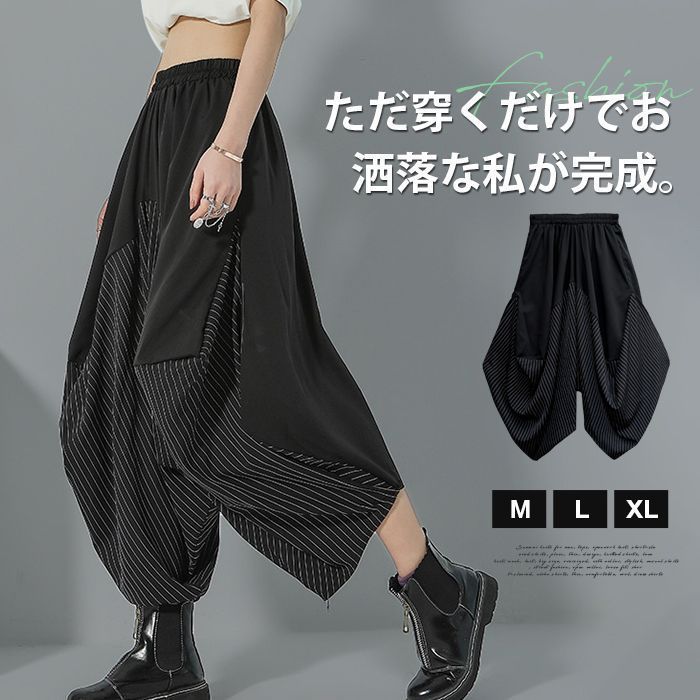 アシンメトリー 即購入OK スカート風 ドレープ ワイドパンツ 袴パンツ