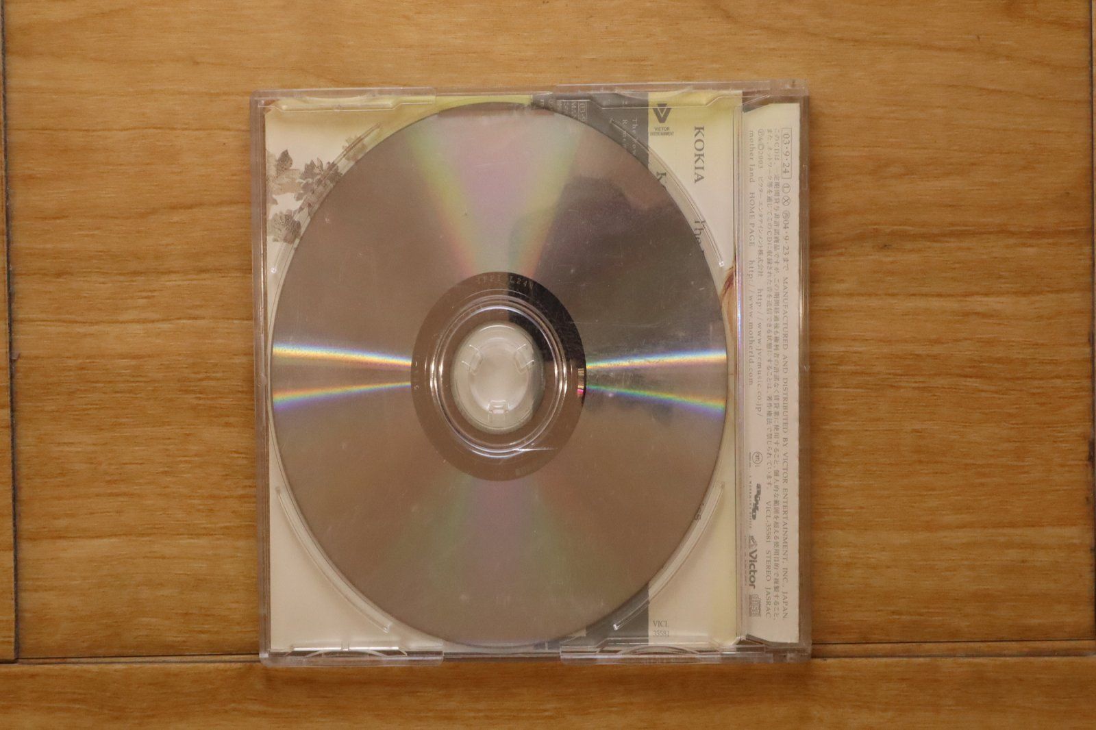 国内盤CD☆コキア/KOKIA□ The Power of Smile/Remember the kiss