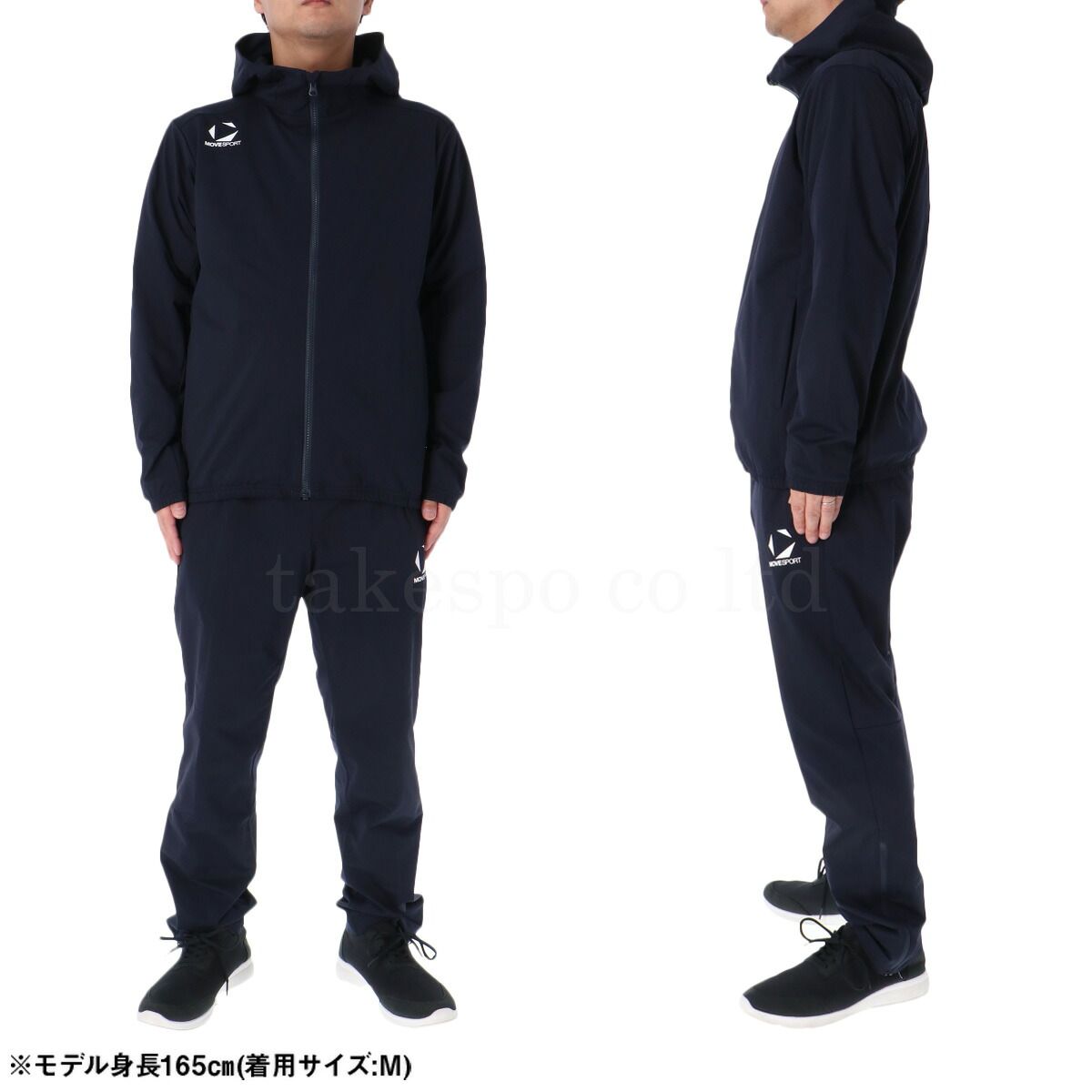 ムーブスポーツ デサント ジャージ上下 チーム ジャージ 上下