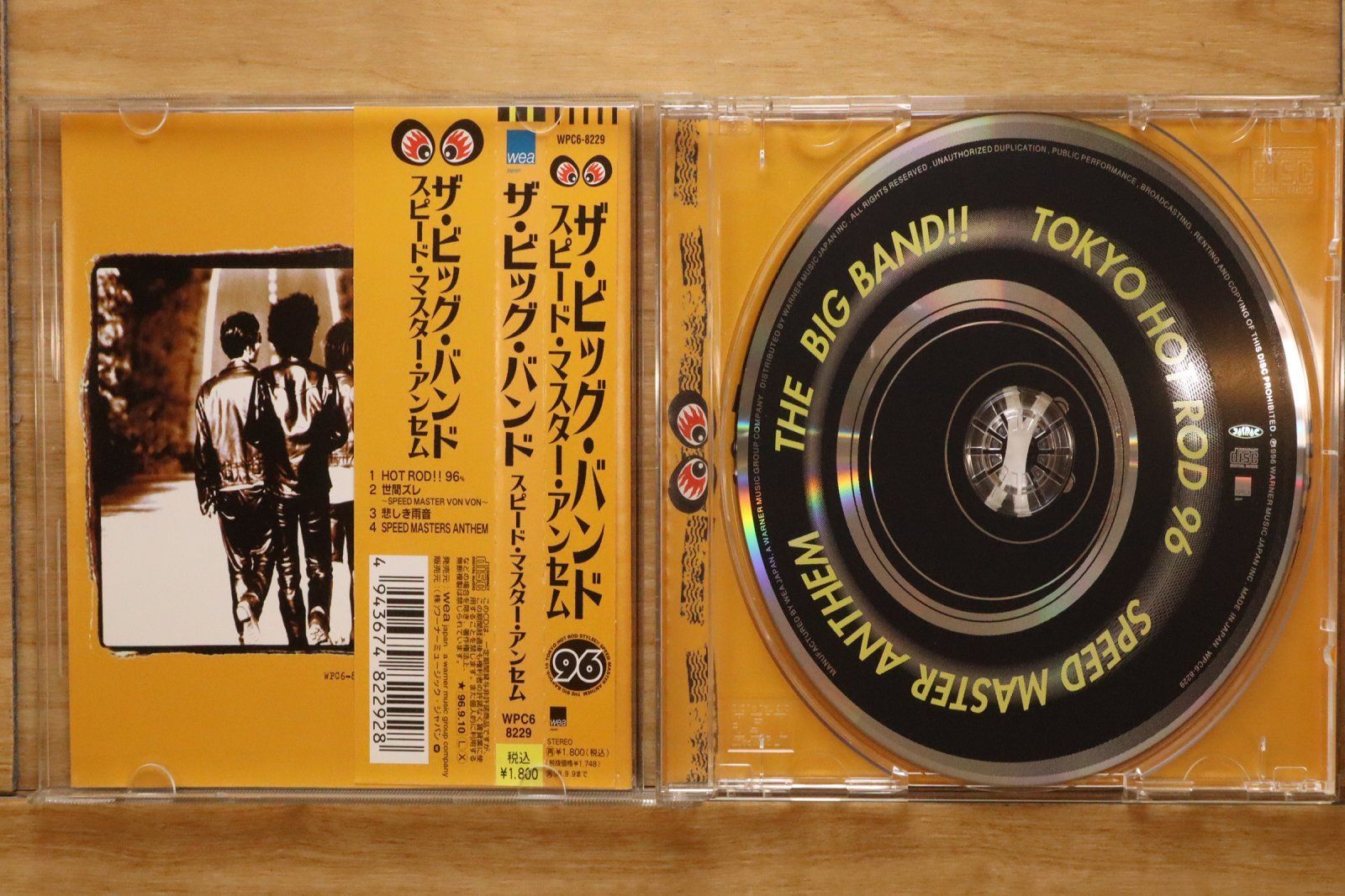 9*梅様 BIG HAND ビッグハンド 1998 トップのみ 9*梅様 BIG HAND ビッグハンド 1998 トップのみ