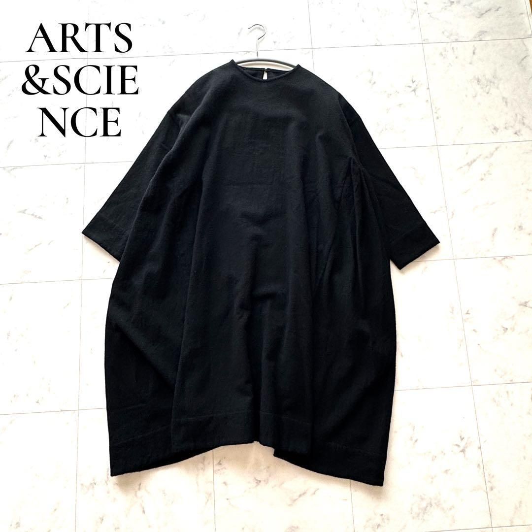 ARTS&SCIENCE アーツ＆サイエンス ウール100％ ワイドワンピース 黒 1