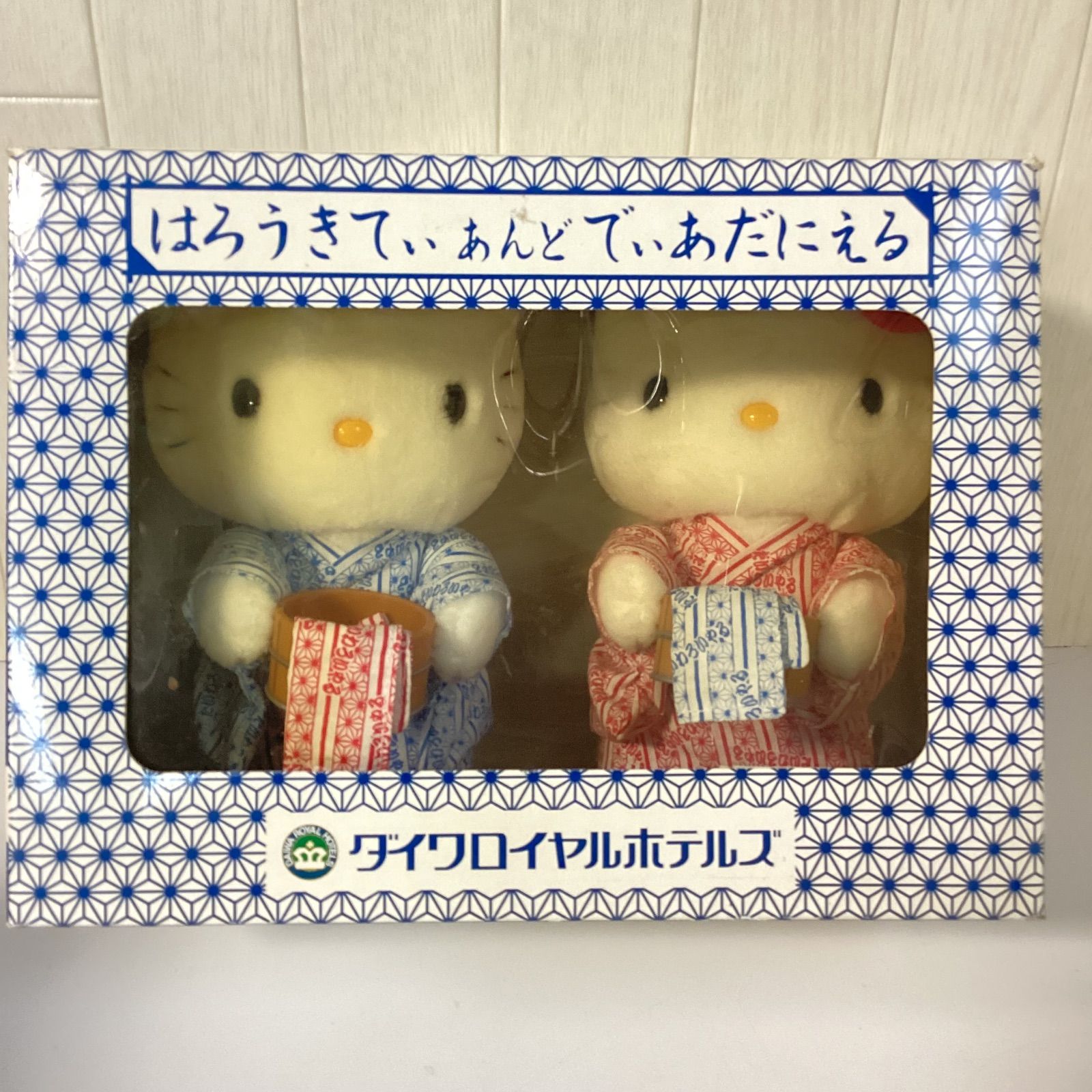 おもちゃ 【極美品】ハローキティ ダニエル 結婚式 ぬいぐるみ ダイワ