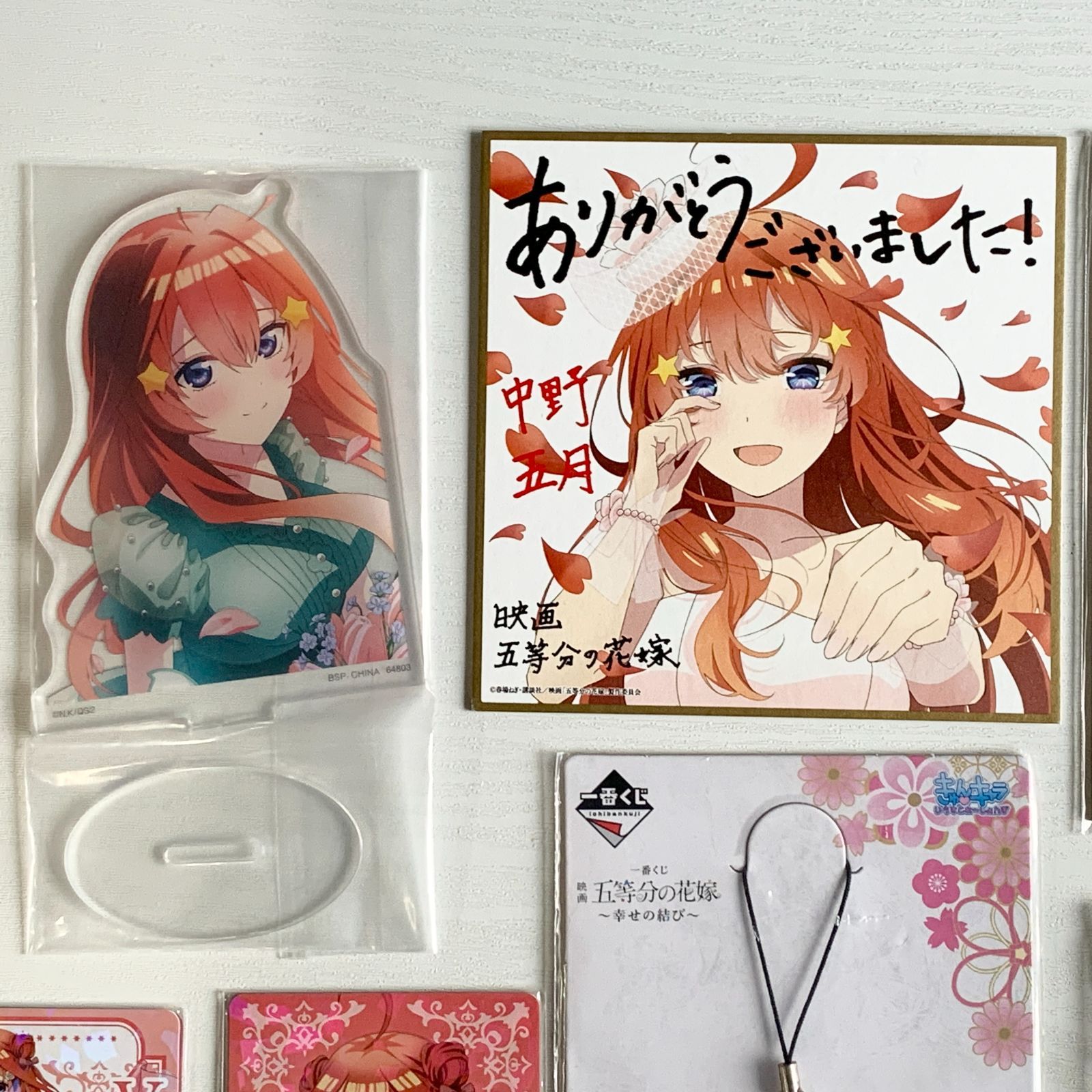 五等分の花嫁 中野五月 グッズセット 色紙 カード アクスタ ラバスト