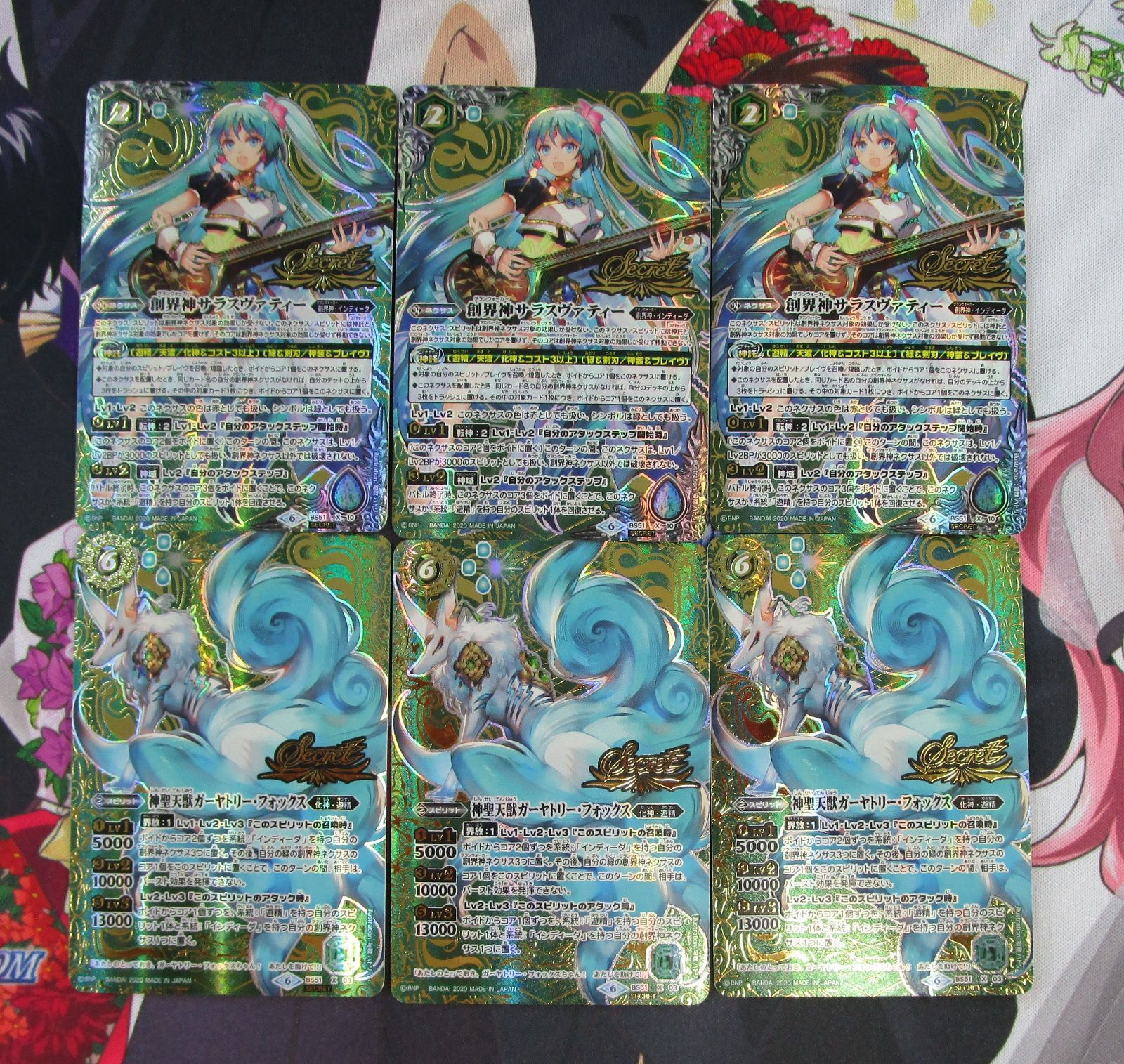 バトルスピリッツ 創聖の契約神ブラフマー＆創界神サラスヴァティー