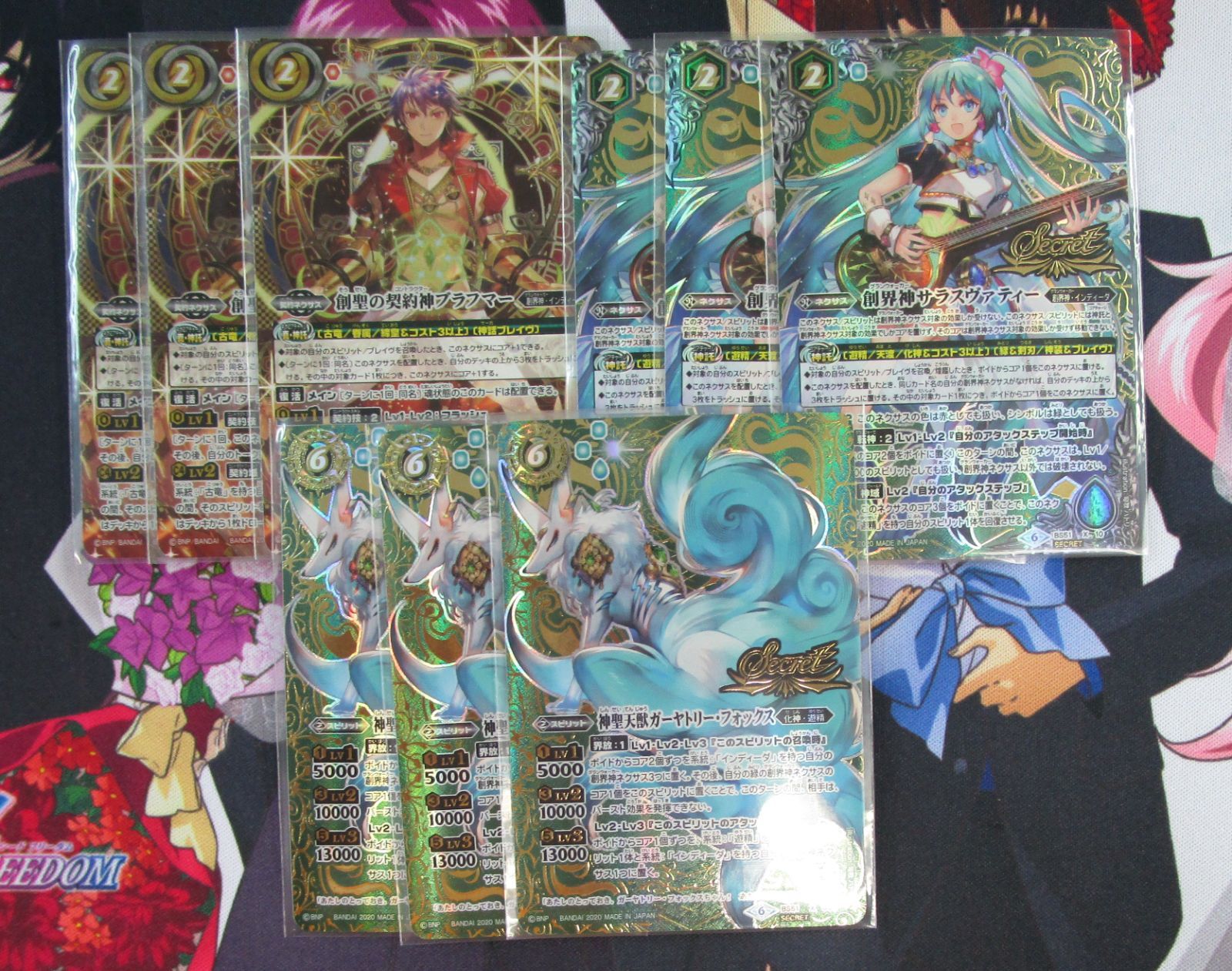 創聖の契約神ブラフマー 契約X 3枚 シークレット バトルスピリッツ バトスピ 創聖の契約神ブラフマー 契約X 3枚 シークレット バトルスピリッツ