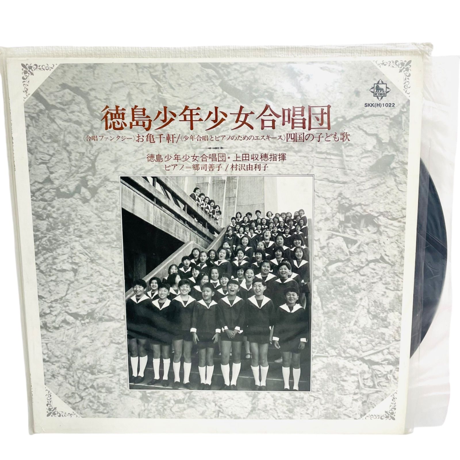 赤減る旋風'79栄光のドキュメント レコード 赤減る旋風'79栄光のドキュメント レコード